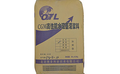 蘭州灌漿料如何施工減少裂縫.jpg